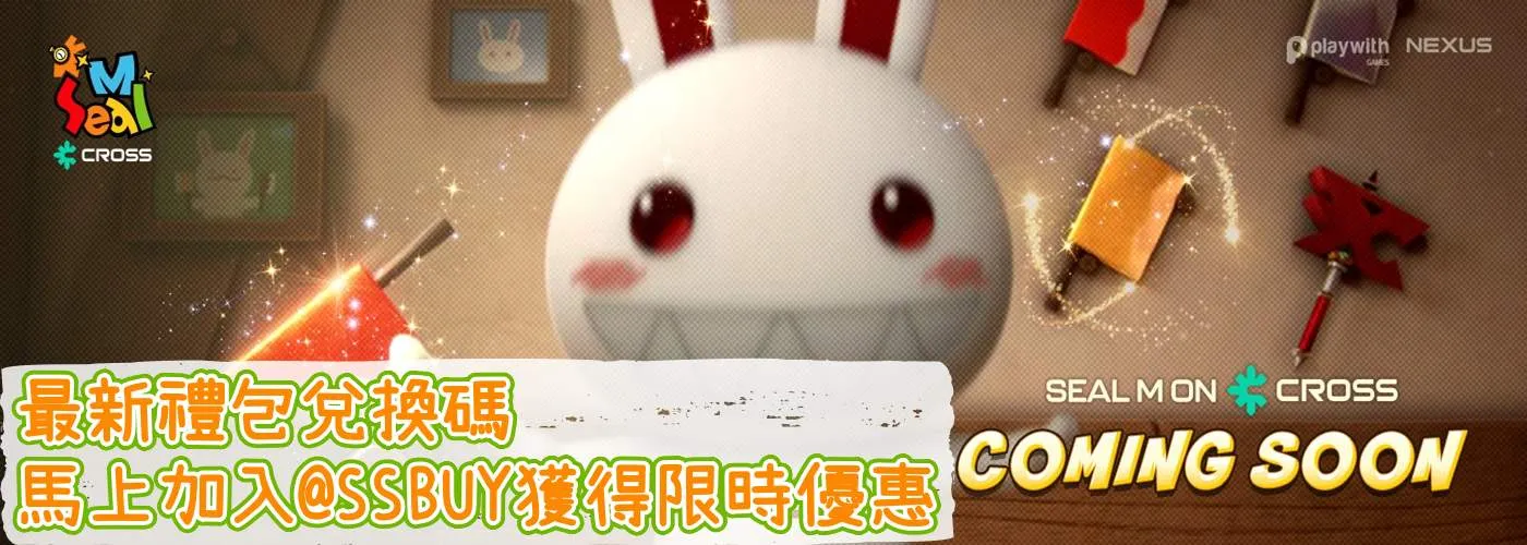 希望M ON CROSS Banner